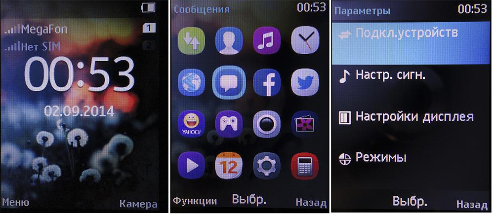 Китайские Игры В Формате Vxp